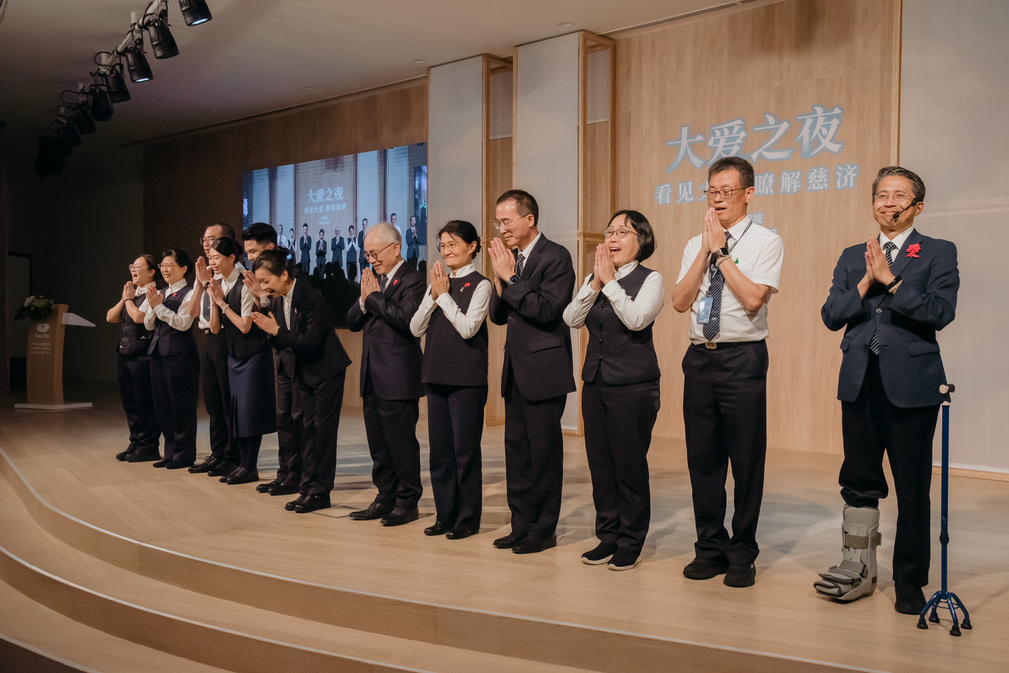 Tzu Chi Night of Great Love (2025)