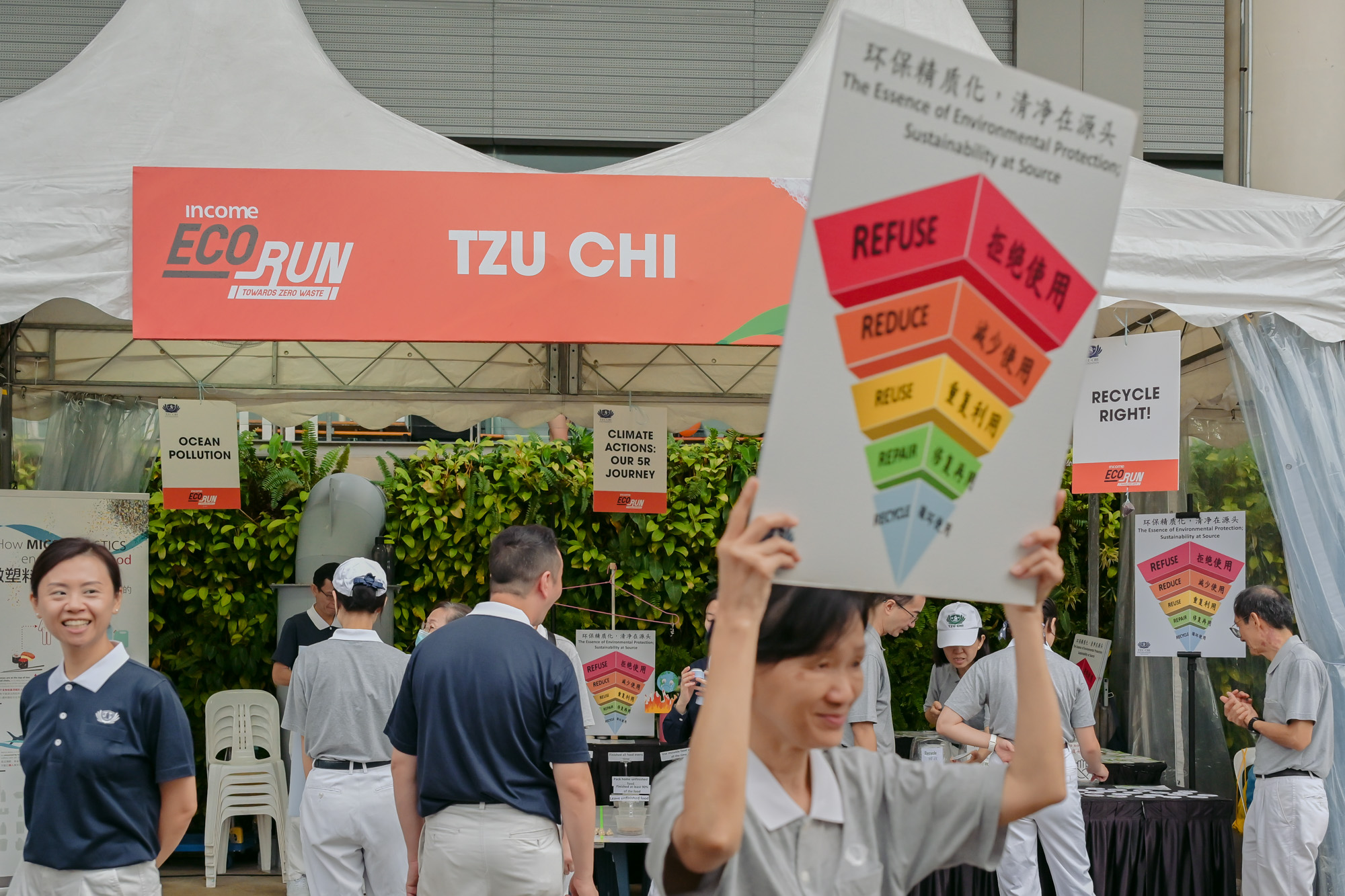 NTUC Income Eco Run (2025)