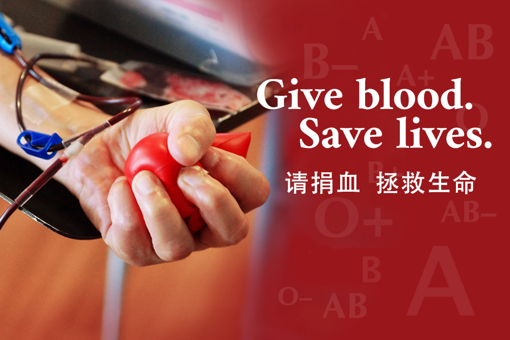 Blood Donation @ Jing Si Hall - Tzu-chi Foundation (singapore)