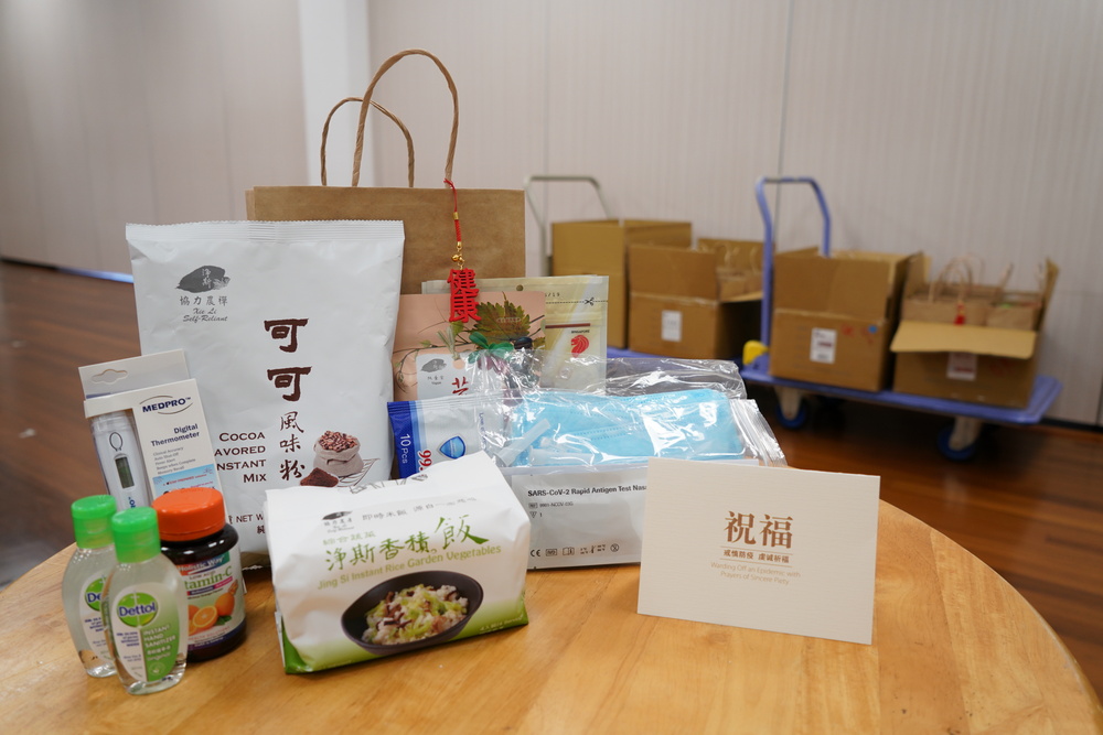 The care packs included items such as Jing Si Instant Rice, face masks and a well-wishes card. (Photo by Chan May Ching)