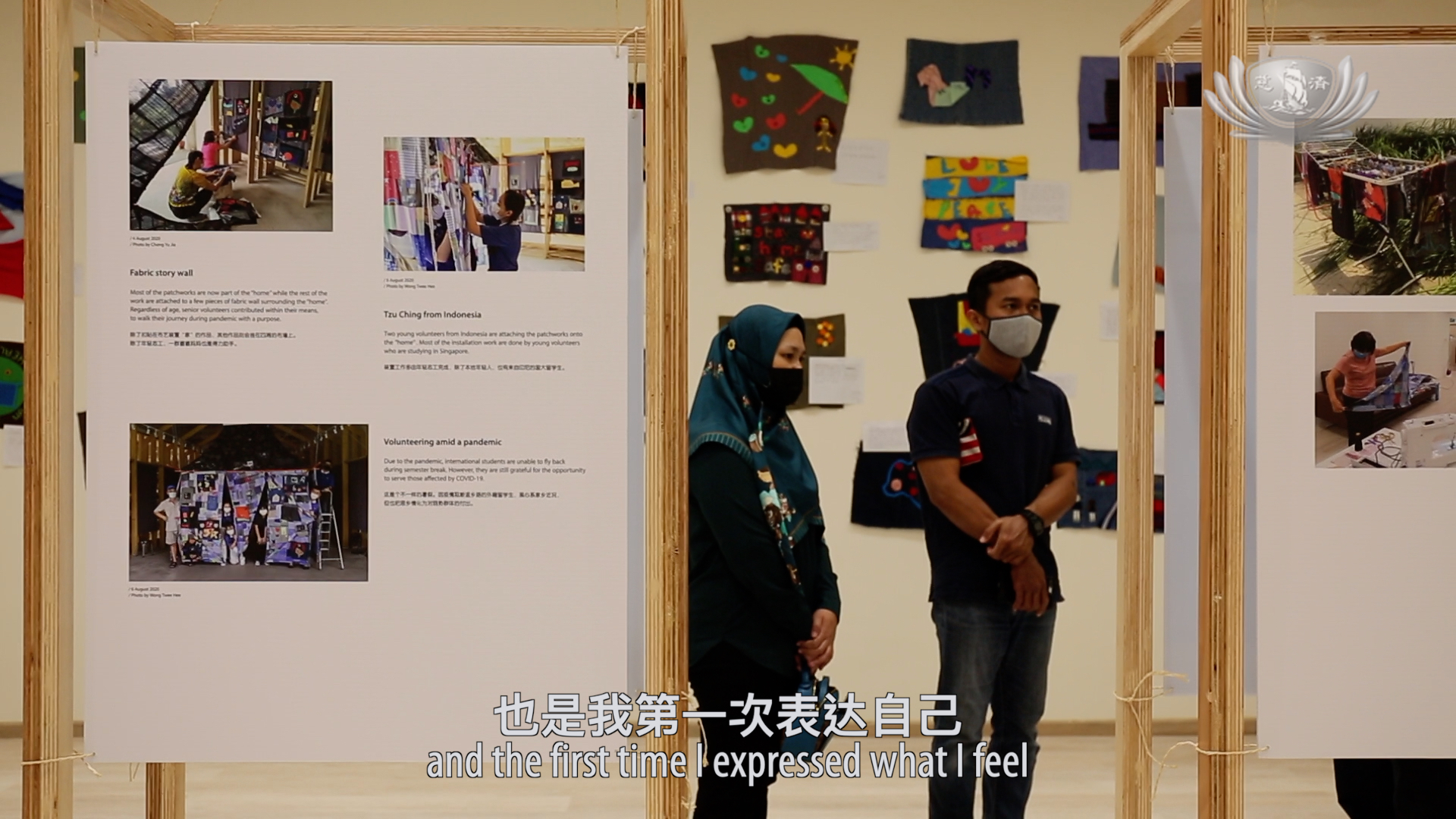 Finding Solidarity in the Stories Displayed at the Stay Home Quilt Exhibition