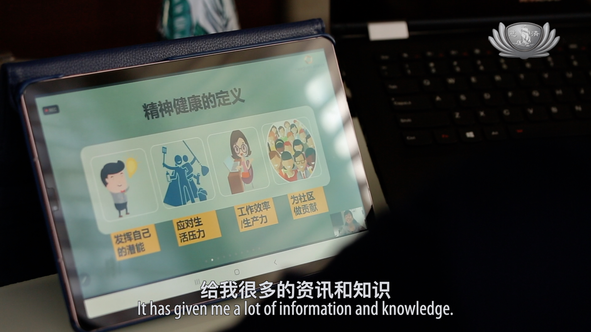 Home Visit Training Course Revamped to Help Volunteers Serve Better